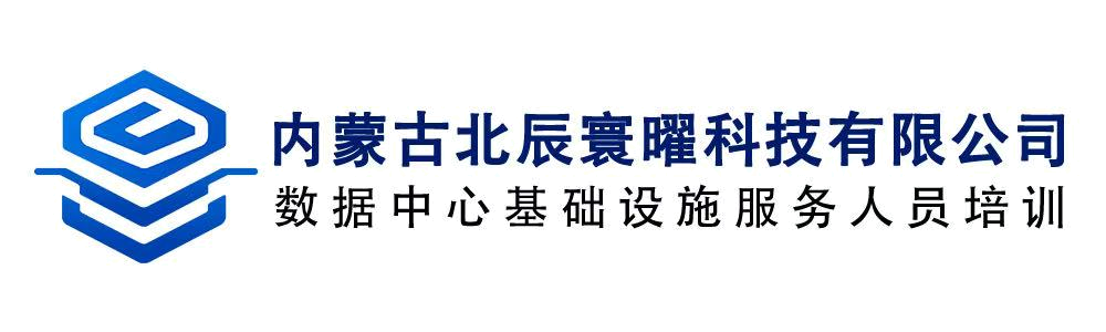 北辰寰曜